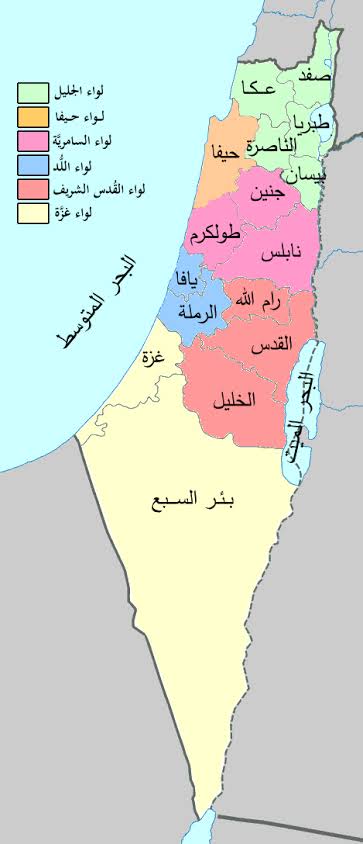 خريطة تقسيم فلسطين عام 1947
